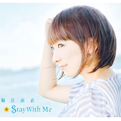 Stay With Me 专辑 小西康陽/堀江由衣/生天目仁美/能登麻美子/清水香里