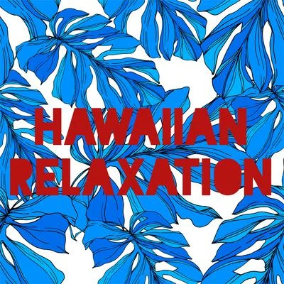 Hawaiian Relaxation - Chillout Rhythms Straight from Tropical Islands, Rest in the Shade of Palm Trees, Feast of Colors and Scents, Blue Ocean, Drinks 專輯 Chillout Lounge Relax/Inspiring Chillout Music Paradise