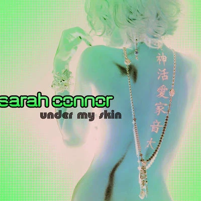 Under My Skin 專輯 Sarah Connor/Rea Garvey/Paul van Dyk/Amazing Karaoke