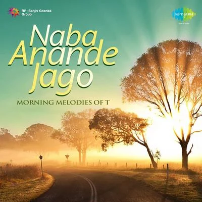 Naba Anande Jago Morning Melodies 專輯 Arati Mukherjee