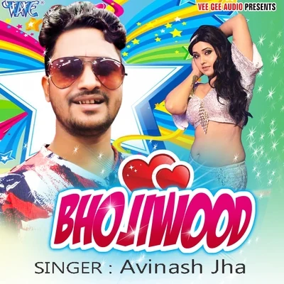 Bhojiwood 专辑 Avinash Jha