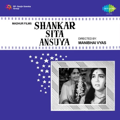 Shankar Sita Ansuya 專輯 Pradeep Kumar/D.A. Srinivas/Subhiksha Rangarajan