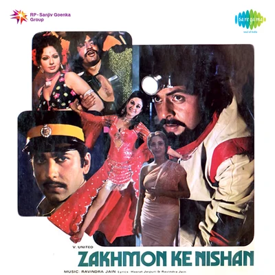 Zakhmon Ke Nishan 專輯 Manna Dey/Mohammed Rafi/Lata Mangeshkar/Bhupinder Singh/Mukesh