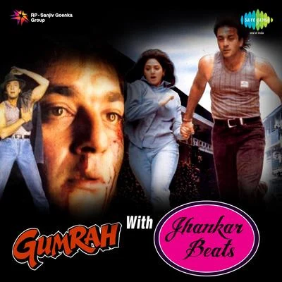 Gumraah With Jhankar Beats 专辑 Asha Bhosle