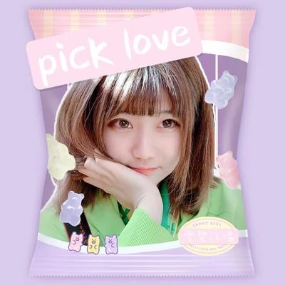 Pick Love 专辑 雪碧说唱