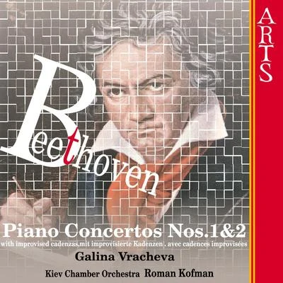 Kiev Chamber Orchestra貝多芬Roman KofmanGalina Vracheva Beethoven: Piano Concertos Nos. 1 & 2