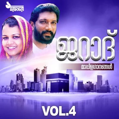 Jarad, Vol. 4 (Mappilappattukal) 專輯 Vilayil Faseela