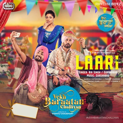 Laari (From "Vekh Baraatan Challiyan" Soundtrack) 專輯 Gurmoh/Sajjan Adeeb