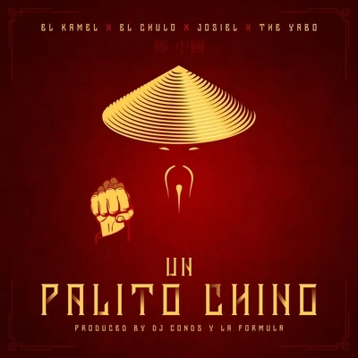 Un Palito Chino 專輯 Josiel