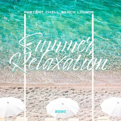 Ambient Chill Beach Lounge: Summer Relaxation 2020 专辑 Free Time Paradise