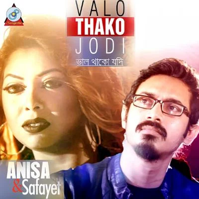 Valo Thako Jodi 專輯 Anisa