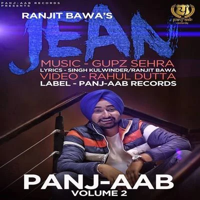 Jean - Single 專輯 Ullumanati/Ranjit Bawa