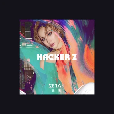 Hacker Z 專輯 田蜜Zetah