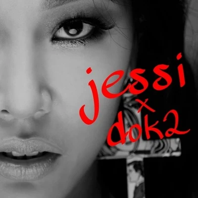 JessiLenaJ V N 뒷꿈치 들어 (Feat. Dok2)