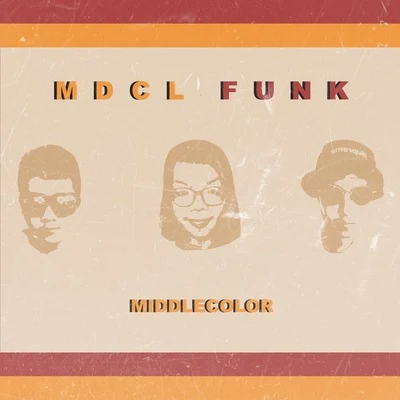 MDCL Funk 專輯 安大魂