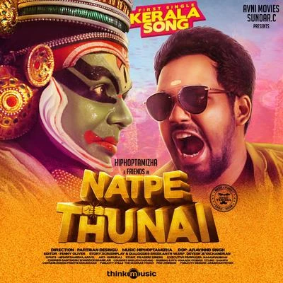 Hiphop TamizhaYogi SekarRoll Rida Kerala Song (From "Natpe Thunai")