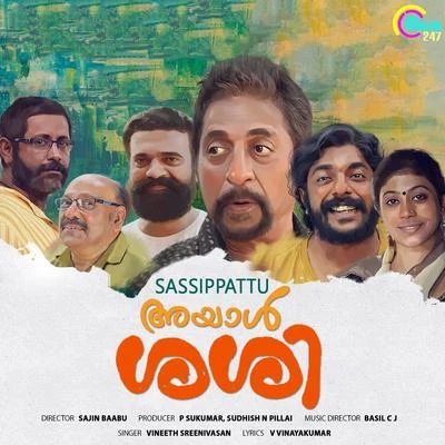 Sassippattu 专辑 Ousepachan/manjari/Vineeth Sreenivasan