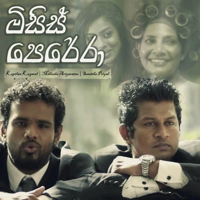 Mrs. Perera - Single 专辑 Kapil/Mihindu Ariyaratne/Raj Thillaiyampalam