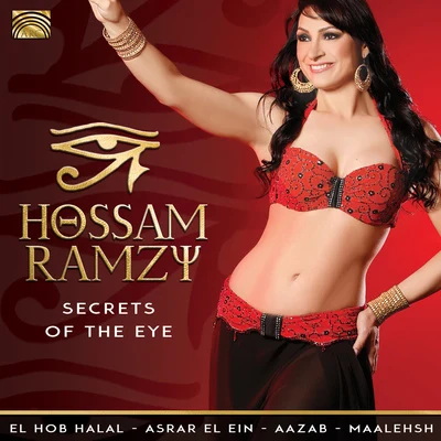 EGYPT Hossam Ramzy: Secrets of the Eye 專輯 Phil Thornton/Hossam Ramzy/Cora Camille