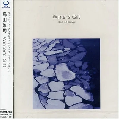 Winters Gift 專輯 鳥山雄司