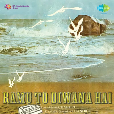 Suman KalyanpurUsha Khanna Ramu To Diwana Hai