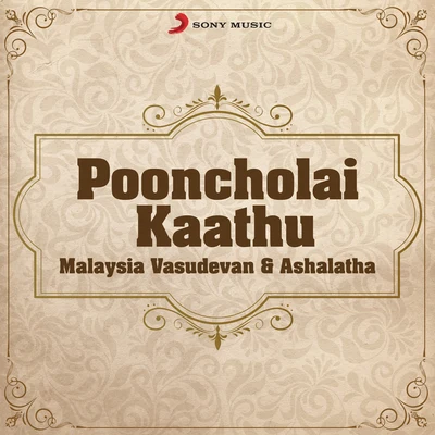 Pooncholai Kaathu 專輯 Ashalatha