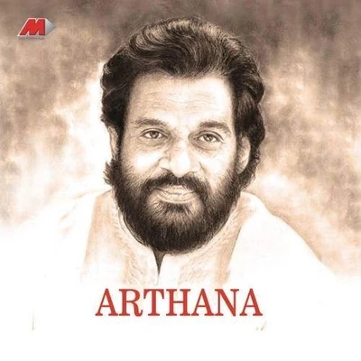 S.P. Venkatesh Arthana (Original Motion Picture Soundtrack)