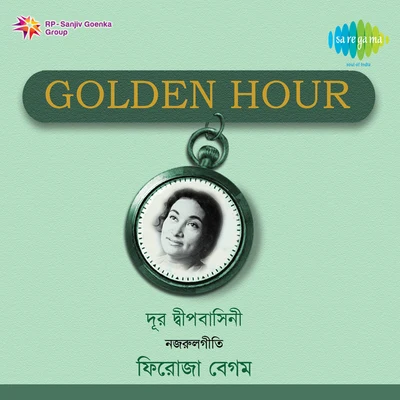 Golden Hour Firoza Begum 專輯 Firoza Begum