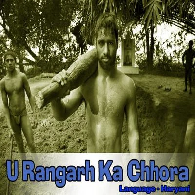 U Rangarh Ka Chhora 專輯 Akash