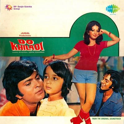 Do Khiladi 專輯 Amit Kumar/Asha Bhosle