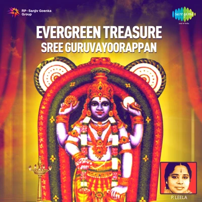 Sree Guruvayoorappan 專輯 Mohinderjit Singh/Dhaarna, Amrita/Nobina Shibad/Chorus/Gaurav Bangia