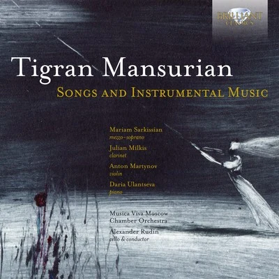 Mansurian: Songs and Instrumental Music 專輯 Alexander Rudin