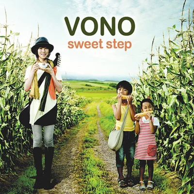 Vono - Sweet Step 專輯 想像的夏天/申秀珍