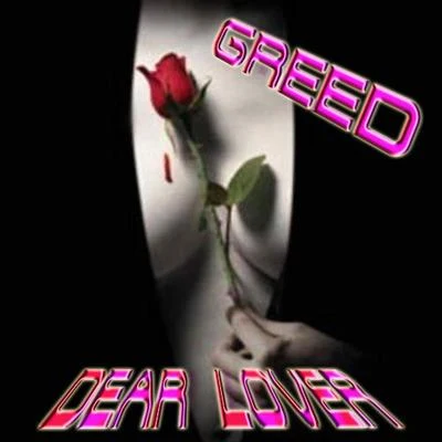 Dear Lover 專輯 Z A K/Sass/Greed/minor/futura