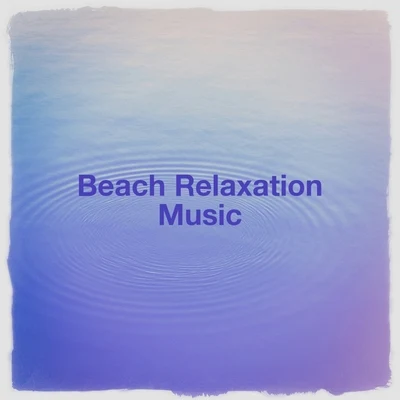 Beach Relaxation Music 專輯 Chinese Relaxation and Meditation/Bedtime Relaxation/Angels Of Relaxation