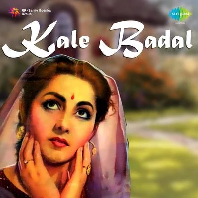 Kale Badal 專輯 Sulochana Kadam