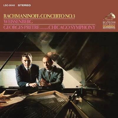 Rachmaninoff: Piano Concerto No. 3 in D Minor, Op. 30 專輯 Georges Pretre