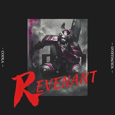 Revenant 專輯 小酷Coola/MAJOR./Sun.S/Quintino & Blasterjaxx