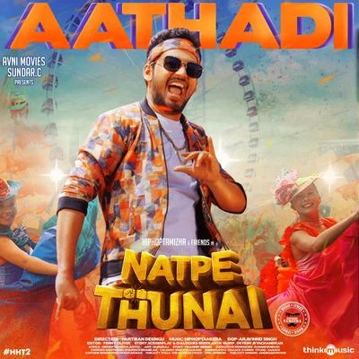 Aathadi (From "Natpe Thunai") 專輯 Hiphop Tamizha