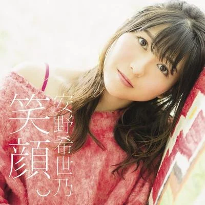 安野希世乃高田憂希梅澤めぐ原紗友裡東山奈央佐藤亜美菜五十嵐裕美上坂すみれ竹達彩奈生田輝 笑顔。