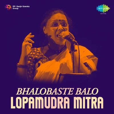 Bhalobaste Balo 專輯 Upal Sengupta/Lopamudra Mitra/Pallab Kirtania