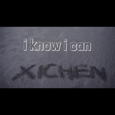 I KNOW I CAN 專輯 璽臣