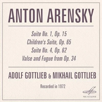 Arensky: Suites 專輯 Anton Arensky