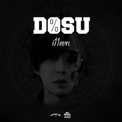 Dosu 專輯 i11evn