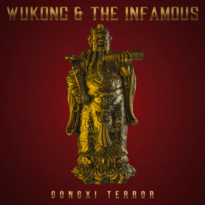 Gongxi Terror 專輯 Wukong