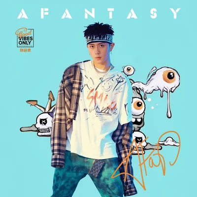 AFANTASY 專輯 Afar陳侶帆