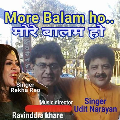 More Balam Ho - Single 专辑 Kapil Jangir/Kumar Gautam/Rekha Rao