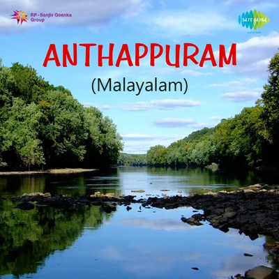 Anthappuram 专辑 Vani Jairam/Vani Jairam, G. Nageswara Rao