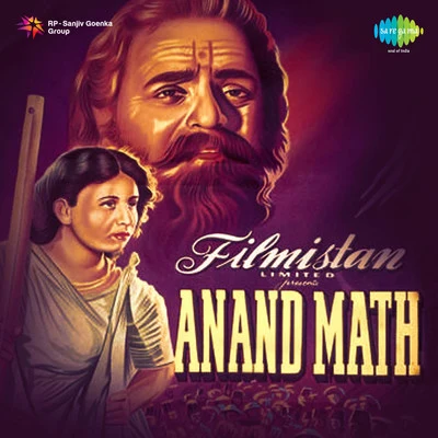 Anand Math 專輯 H. Khan Mastana/Geeta Dutt