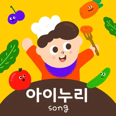 아이누리song 专辑 Lucid fall/李珍雅/Peppertones/Chai/郑在型